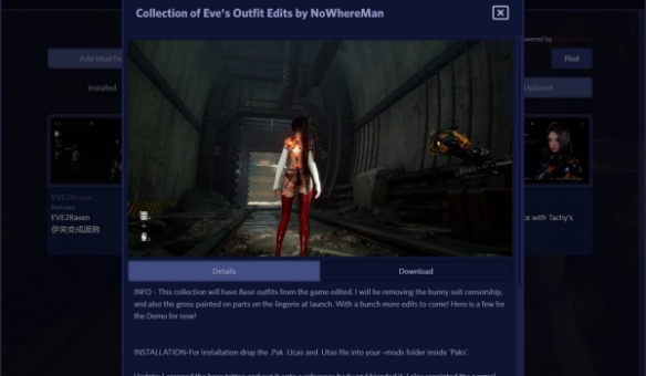 从菜鸟到高手！《剑星》必备工具大全(图3)