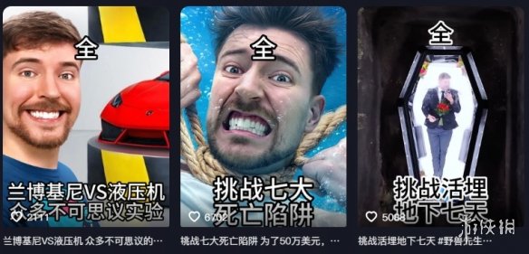 野兽先生号称让200万人喝上纯净水的“Team Water”来了(图1)