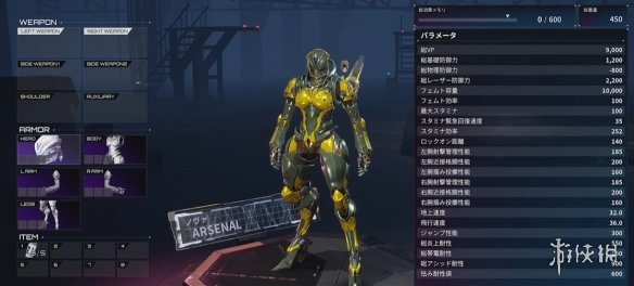 不会搓机甲的胶佬不是好制作人?(图13)