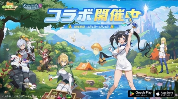 益世界《异世界慢生活》日本版1周年！携超人气演员「橋本環奈」开启治愈之旅(图8)