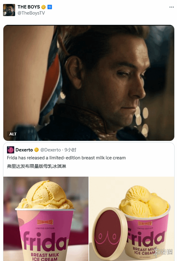 “祖国人” 同款？美国品牌推出 (图2)