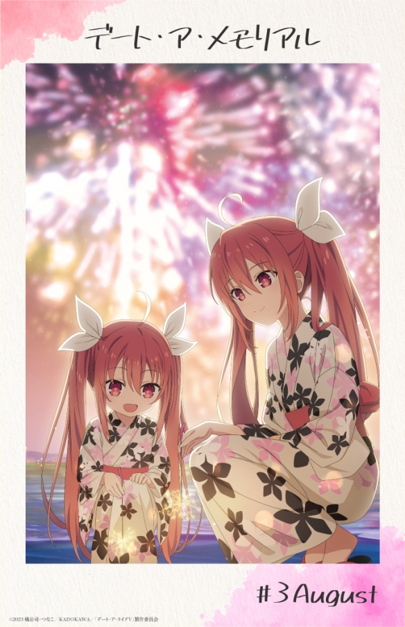 《约会大作战》纪念插图 五河琴里形象焕新令人期待(图1)