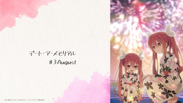 《约会大作战》纪念插图 五河琴里形象焕新令人期待(图2)