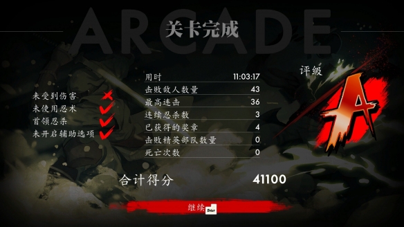 爽到特别好评 猛男免费（试玩）了！(图7)