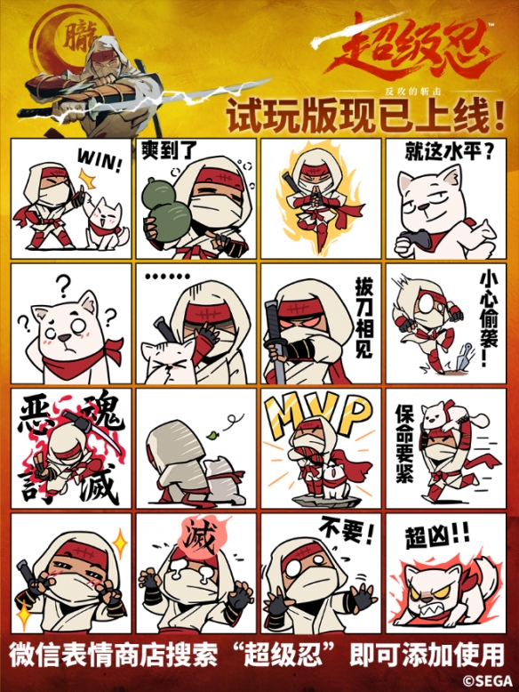 爽到特别好评 猛男免费（试玩）了！(图8)