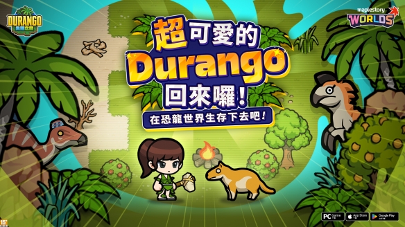 《枫之谷世界》收益突破三千万 新项目「MSW Next」(图3)