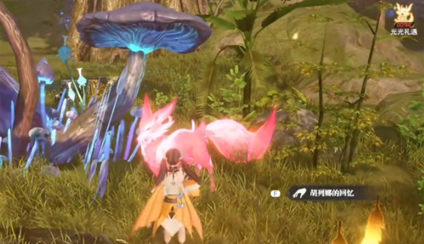 斗罗大陆猎魂世界胡列娜的回忆全收集位置2