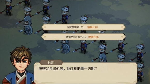 大侠立志传心灰意冷结局触发方法5