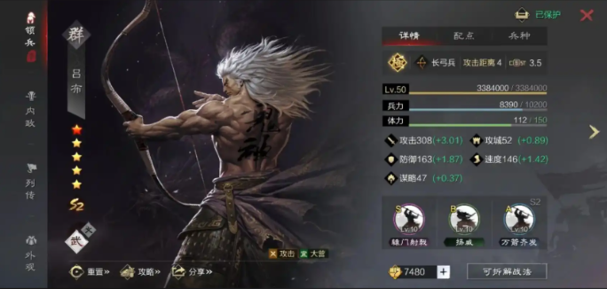 率土之滨青春服武将强度排行分享1