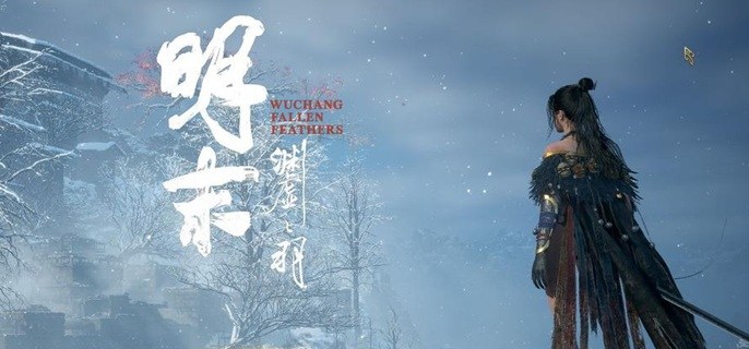 明末渊虚之羽新手怎么快速上手-新手开荒避坑指南