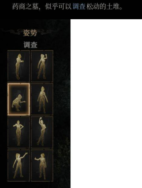 明末渊虚之羽新手开荒避坑指南1