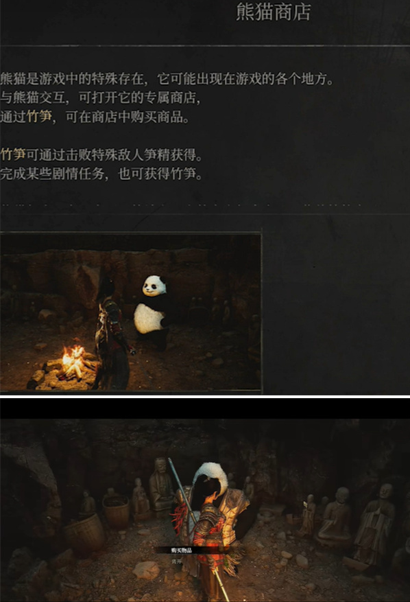 明末渊虚之羽神火长枪获取方法2