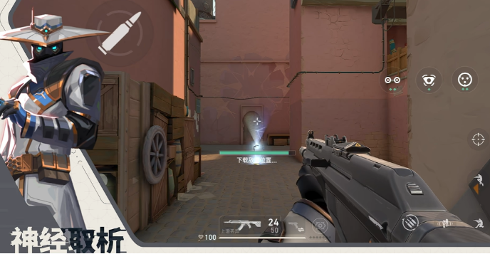 无畏契约源能行动零技能及玩法技巧4