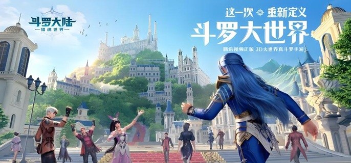 斗罗大陆猎魂世界胡列娜的回忆在哪里-胡列娜的回忆全收集位置