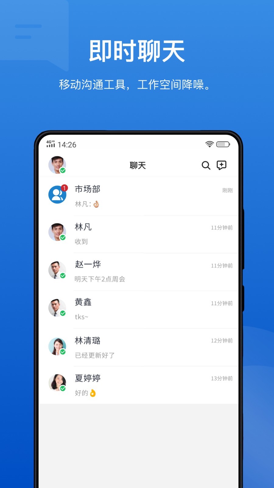 
Linkus app