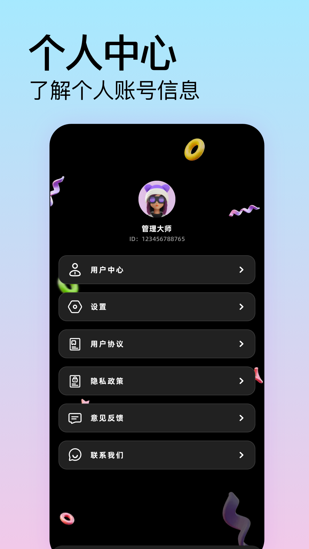 手机搬家迁移app