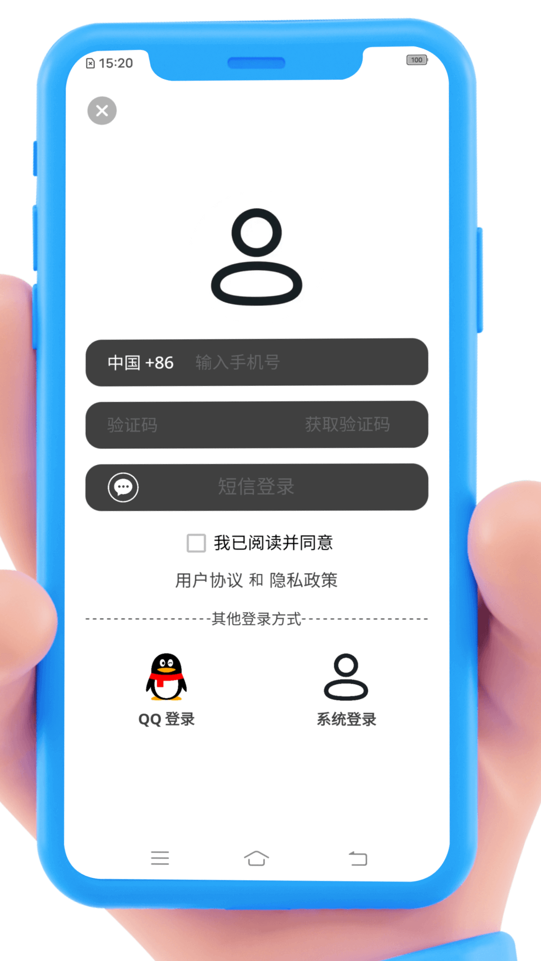 
通讯录备份app