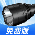 免费超亮手电筒app