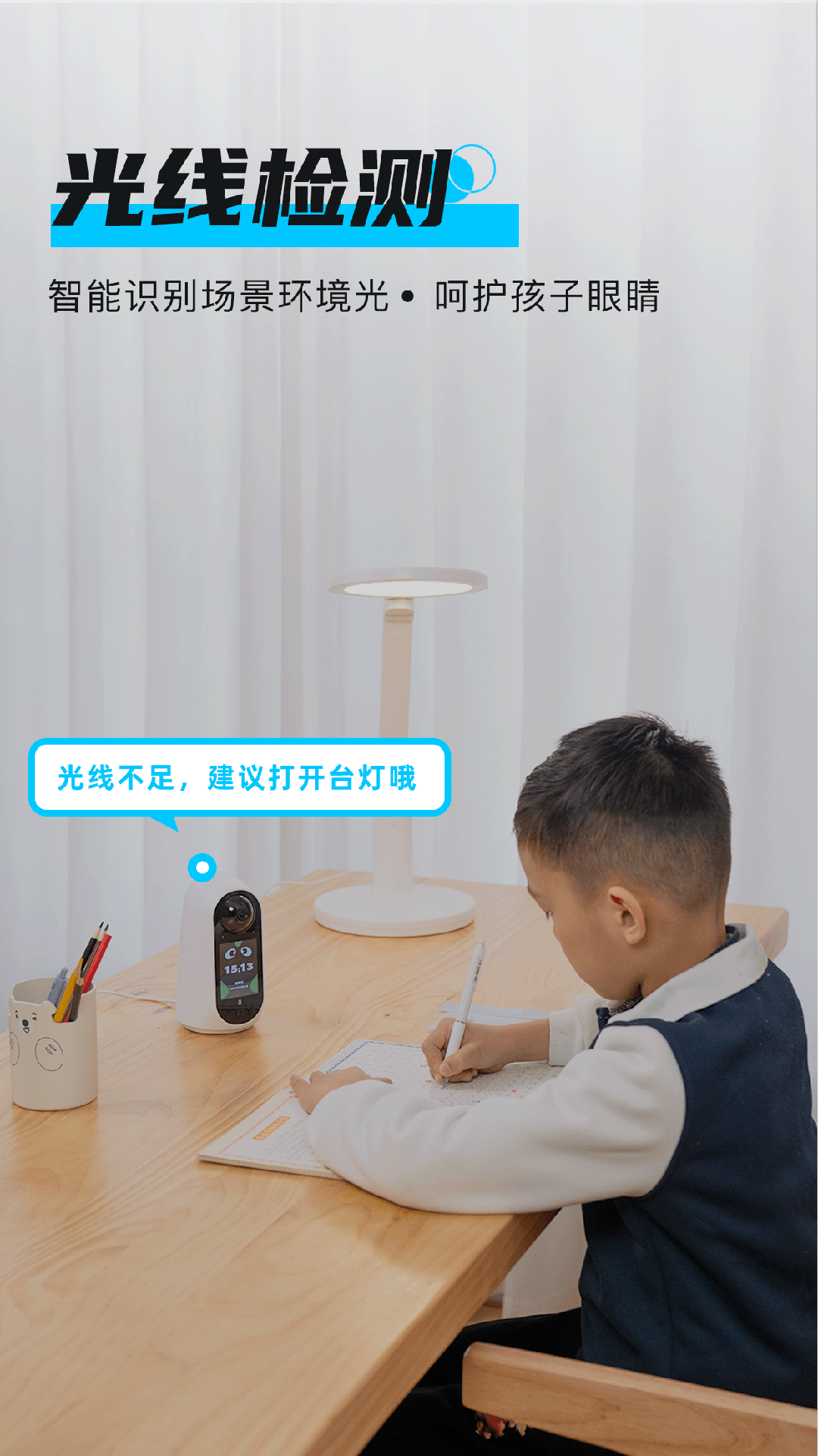 海马宝贝app