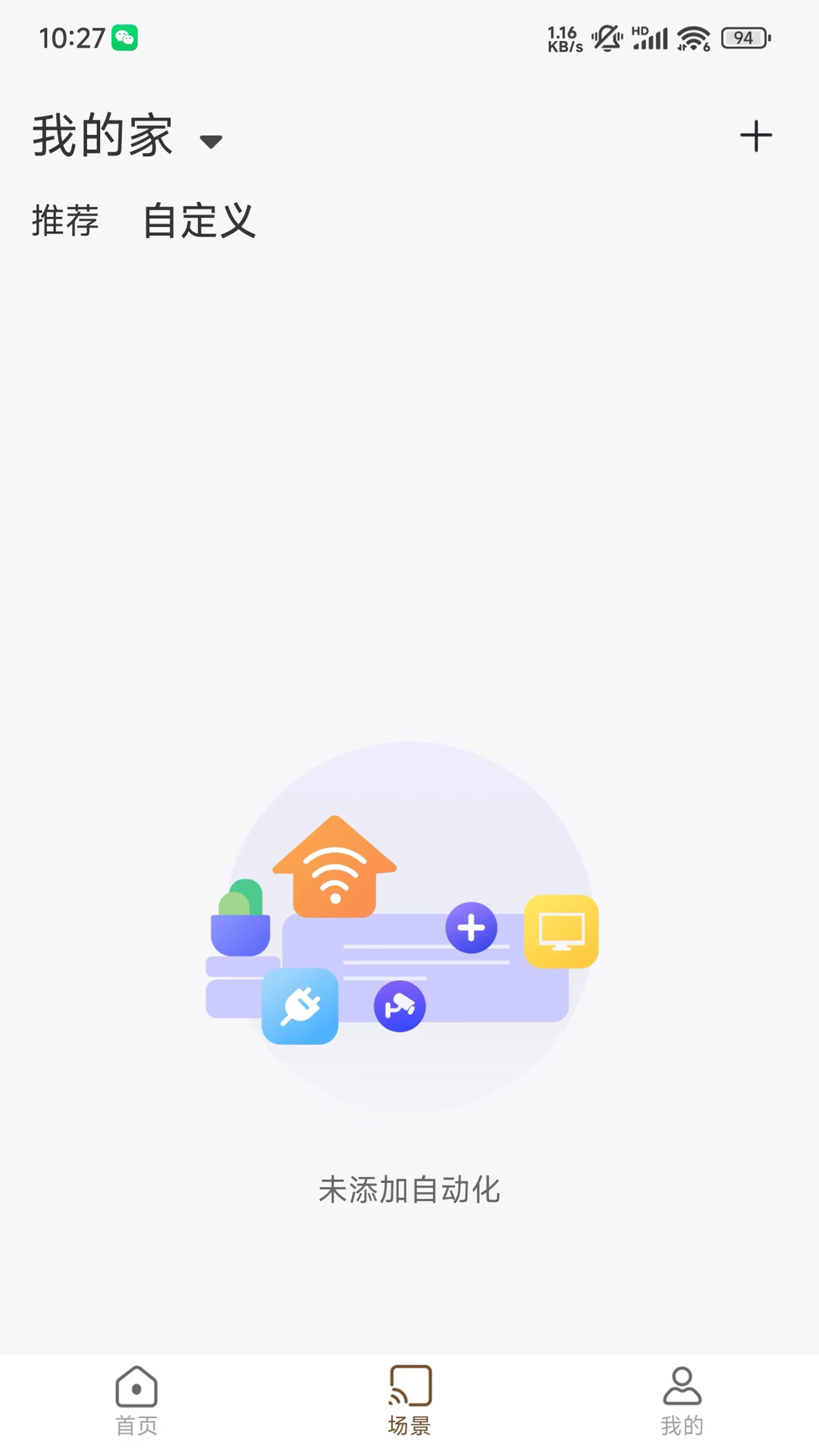 西顿舍见app