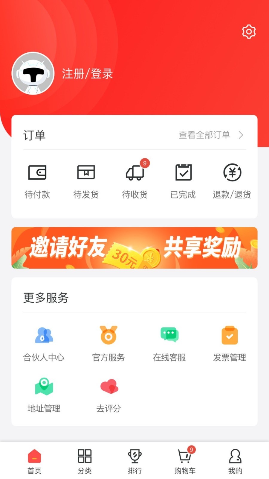 
TCL之家