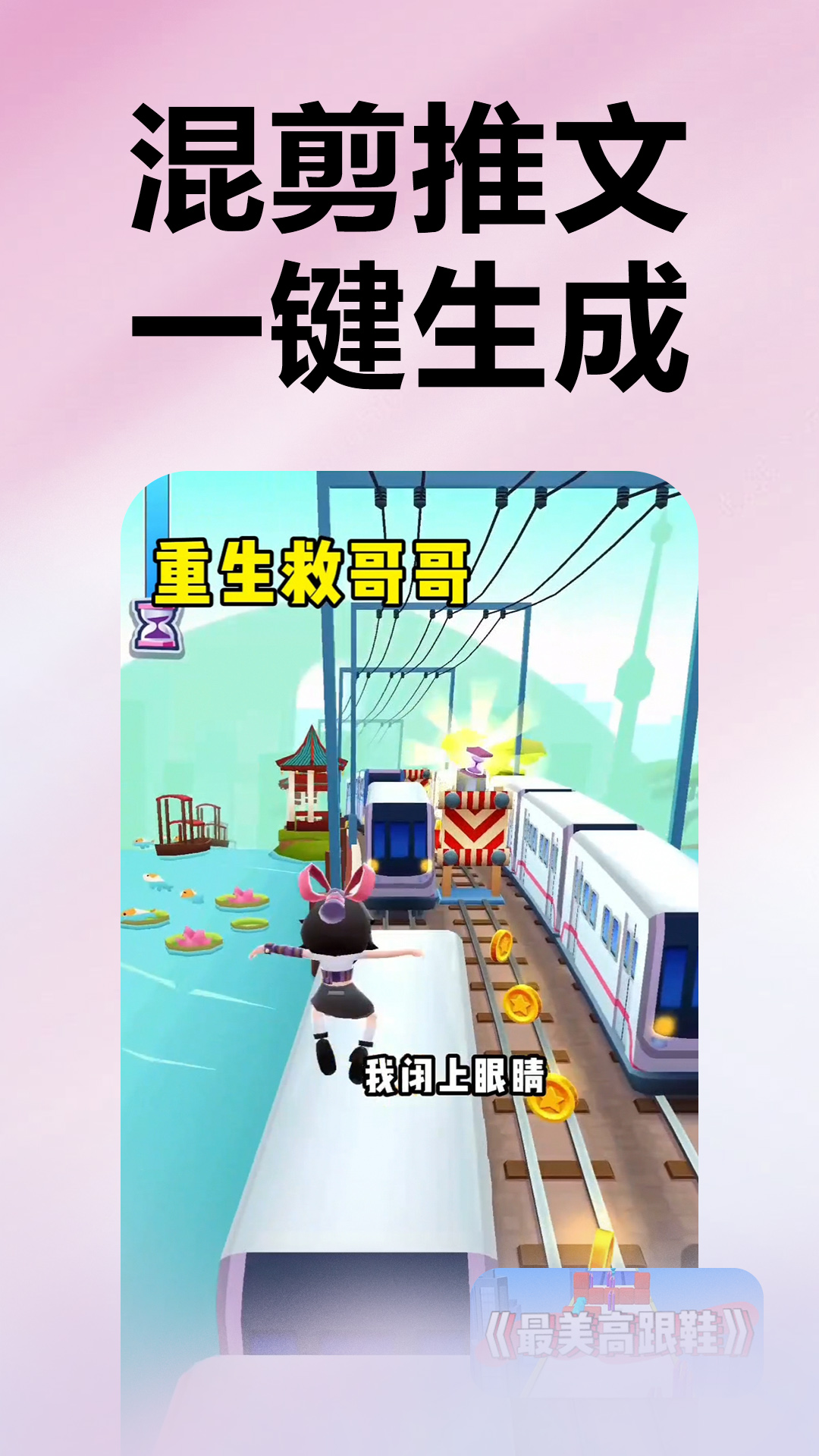 推文助手