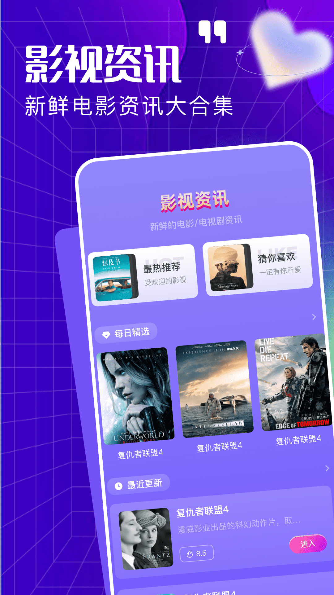 啵啵浏览播放器