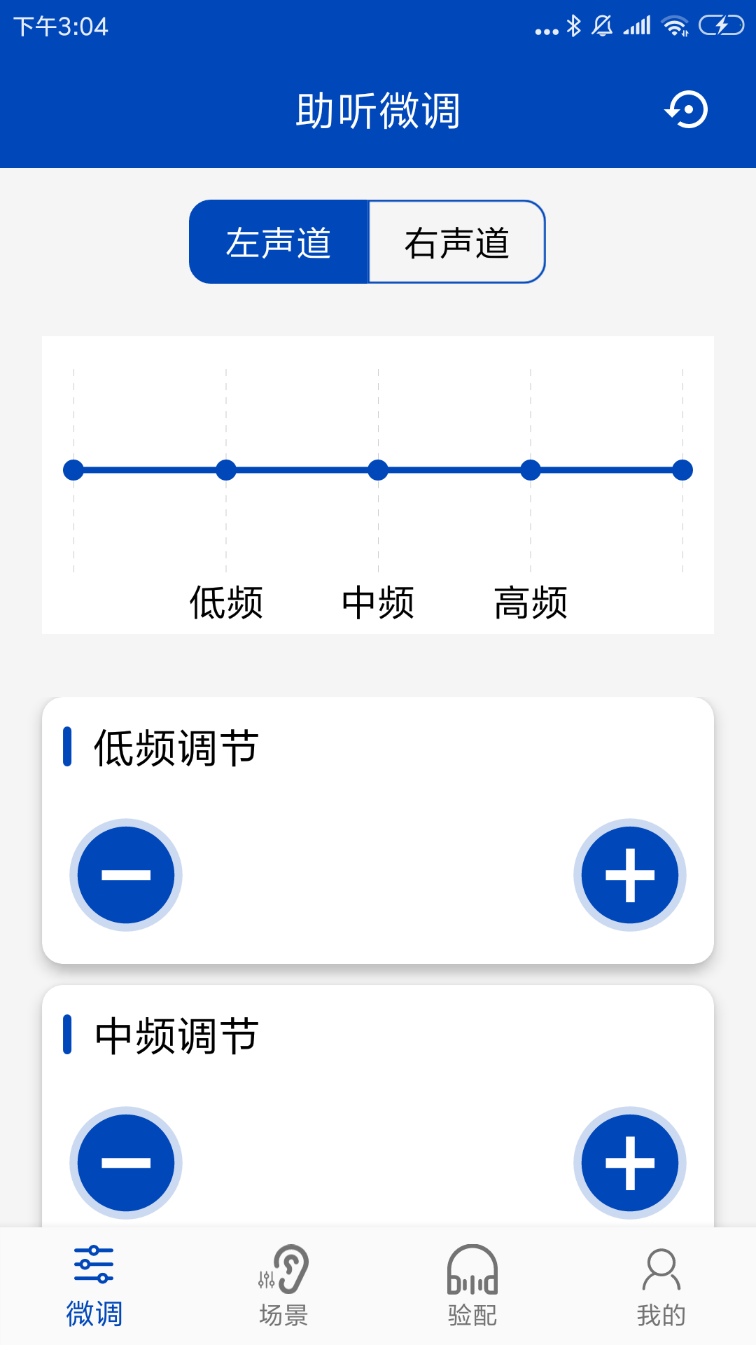 
觉听app