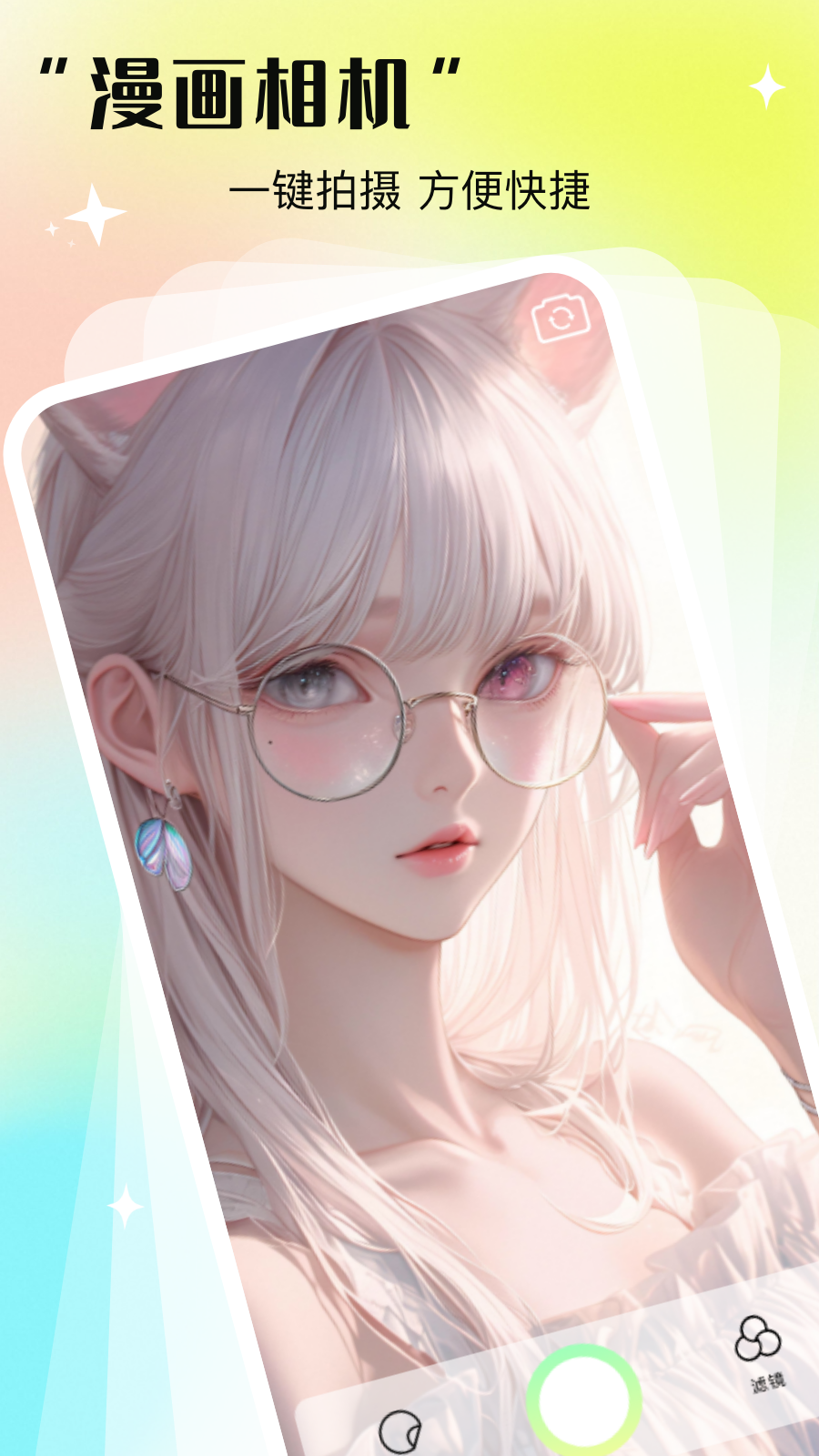 次元咲