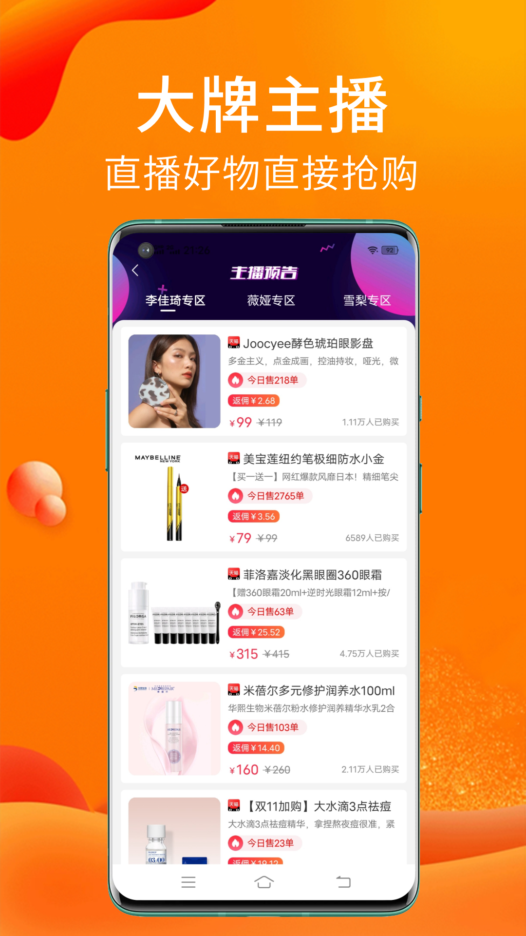 
实惠猫优惠券