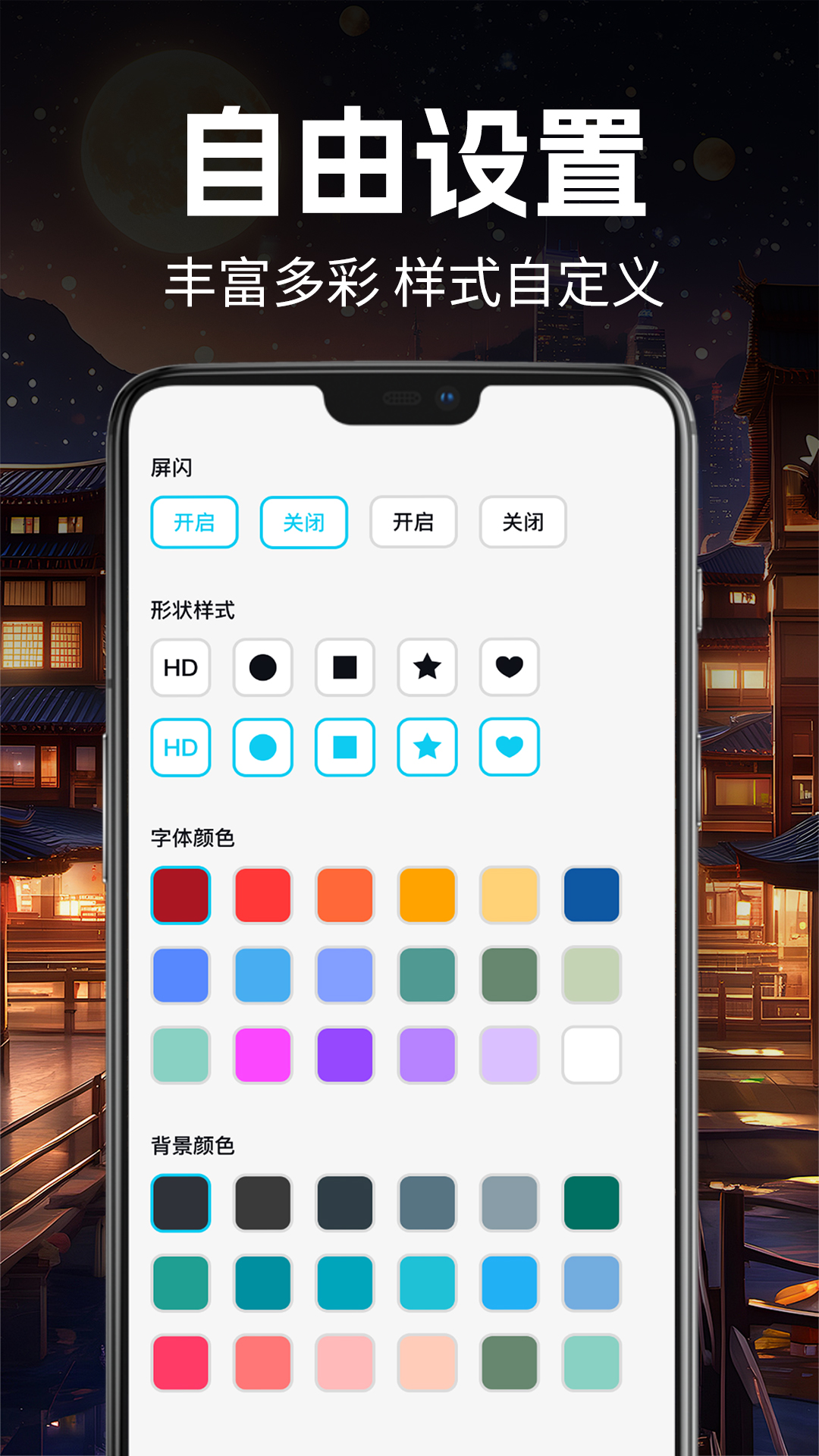 免费手电筒超亮app