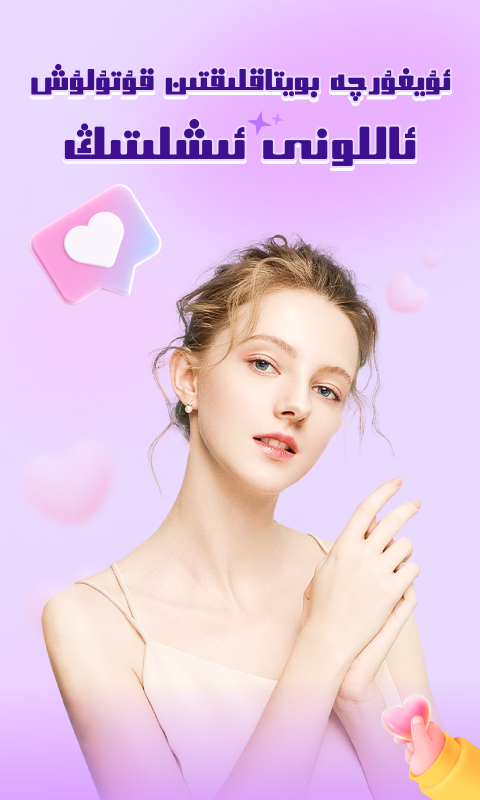 allo app