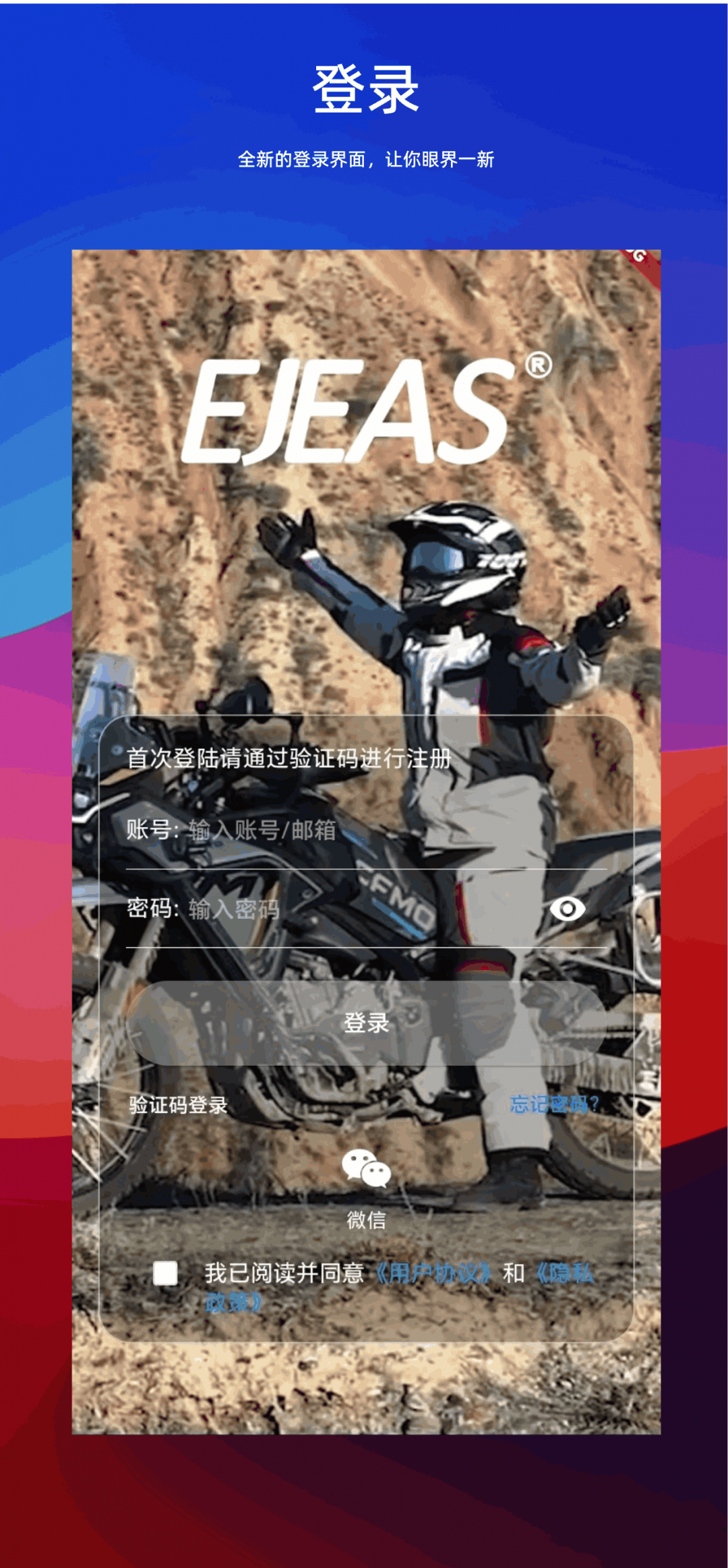 
Ejeas app