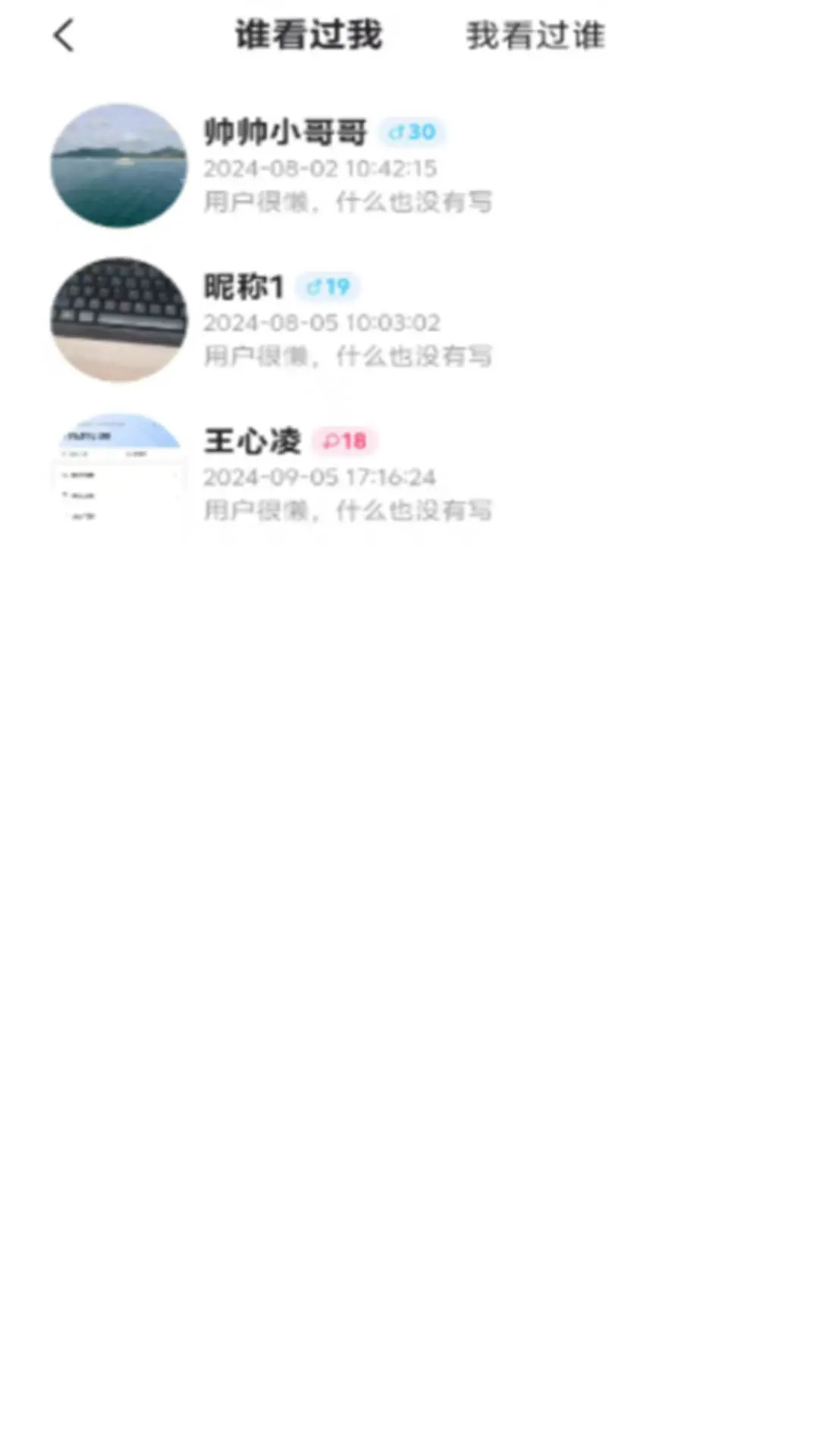 
饭火火