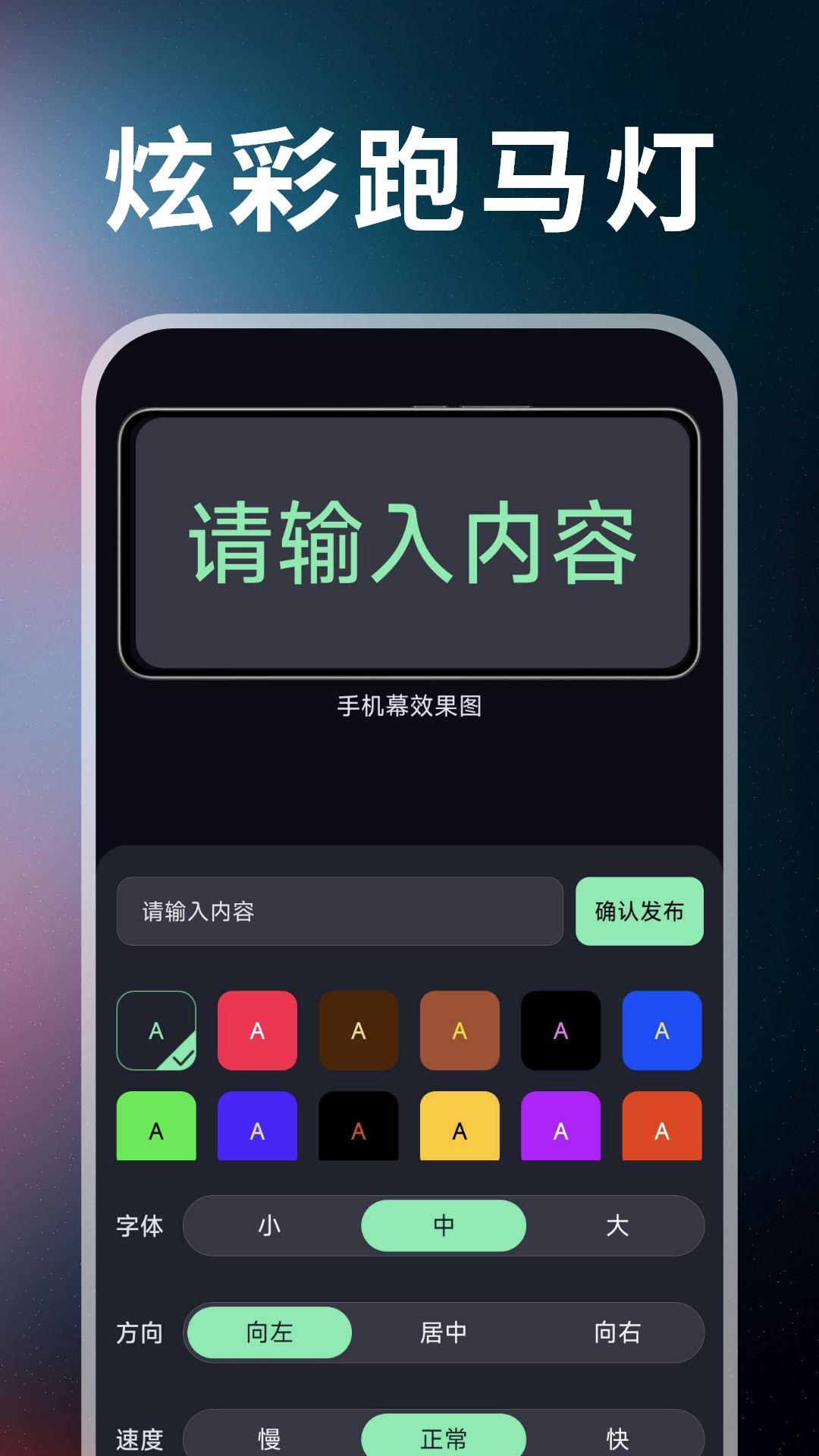 免费高亮手电筒app