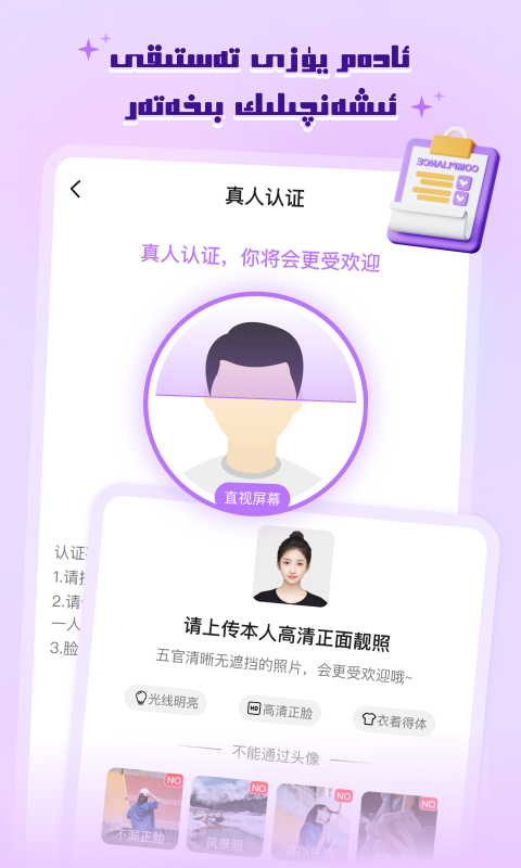 allo app