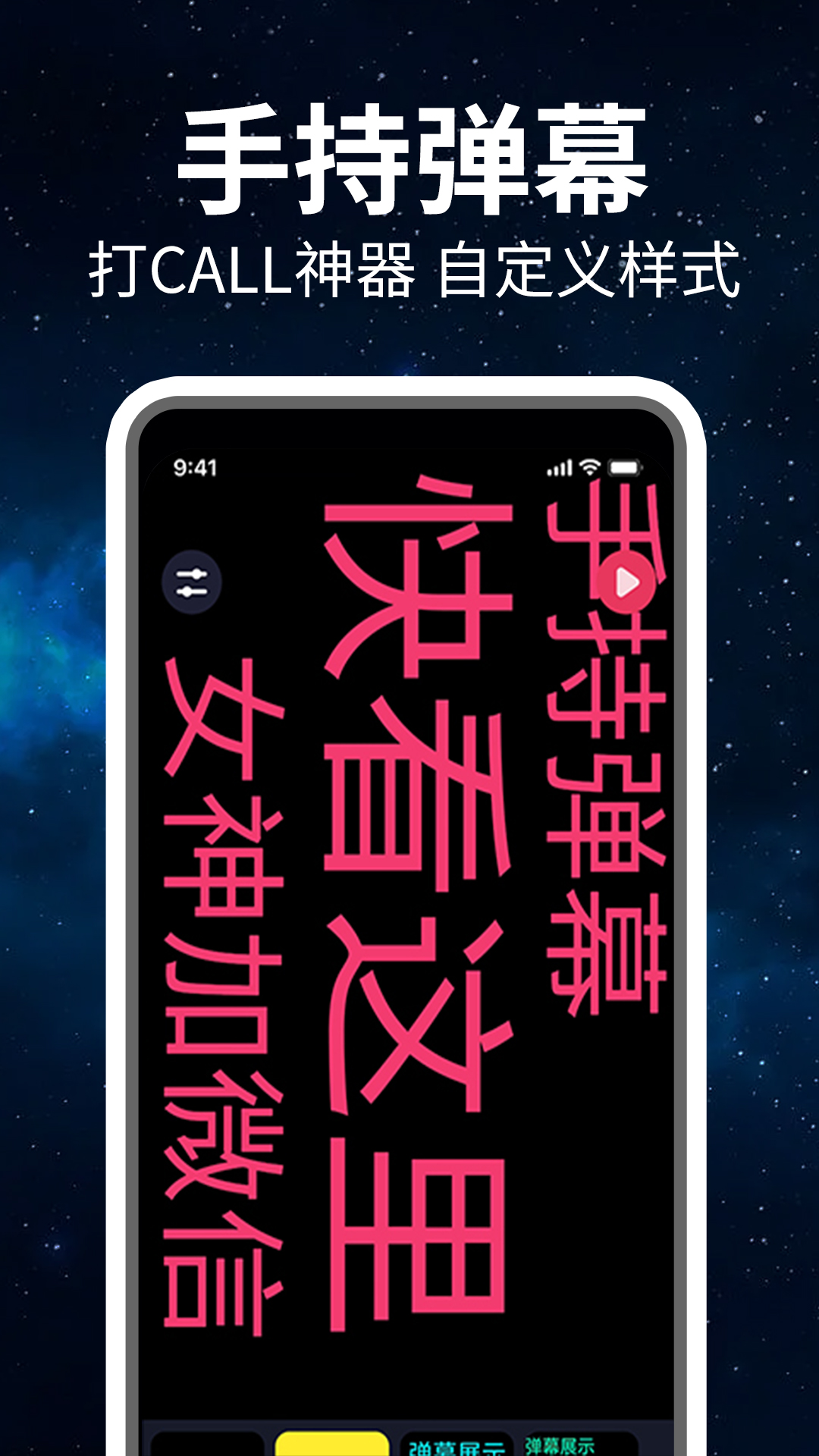 免费超级亮手电筒app