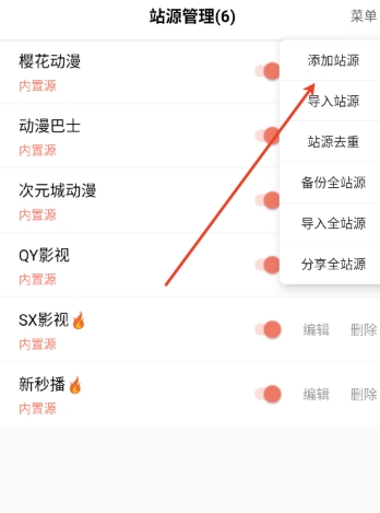 影视猫 Plus免费版