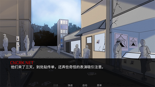 怪胎马戏团 官网中文版(图3)