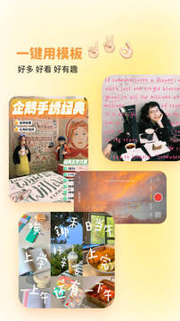 黄油相机 2025最新版本官方正版(图1)