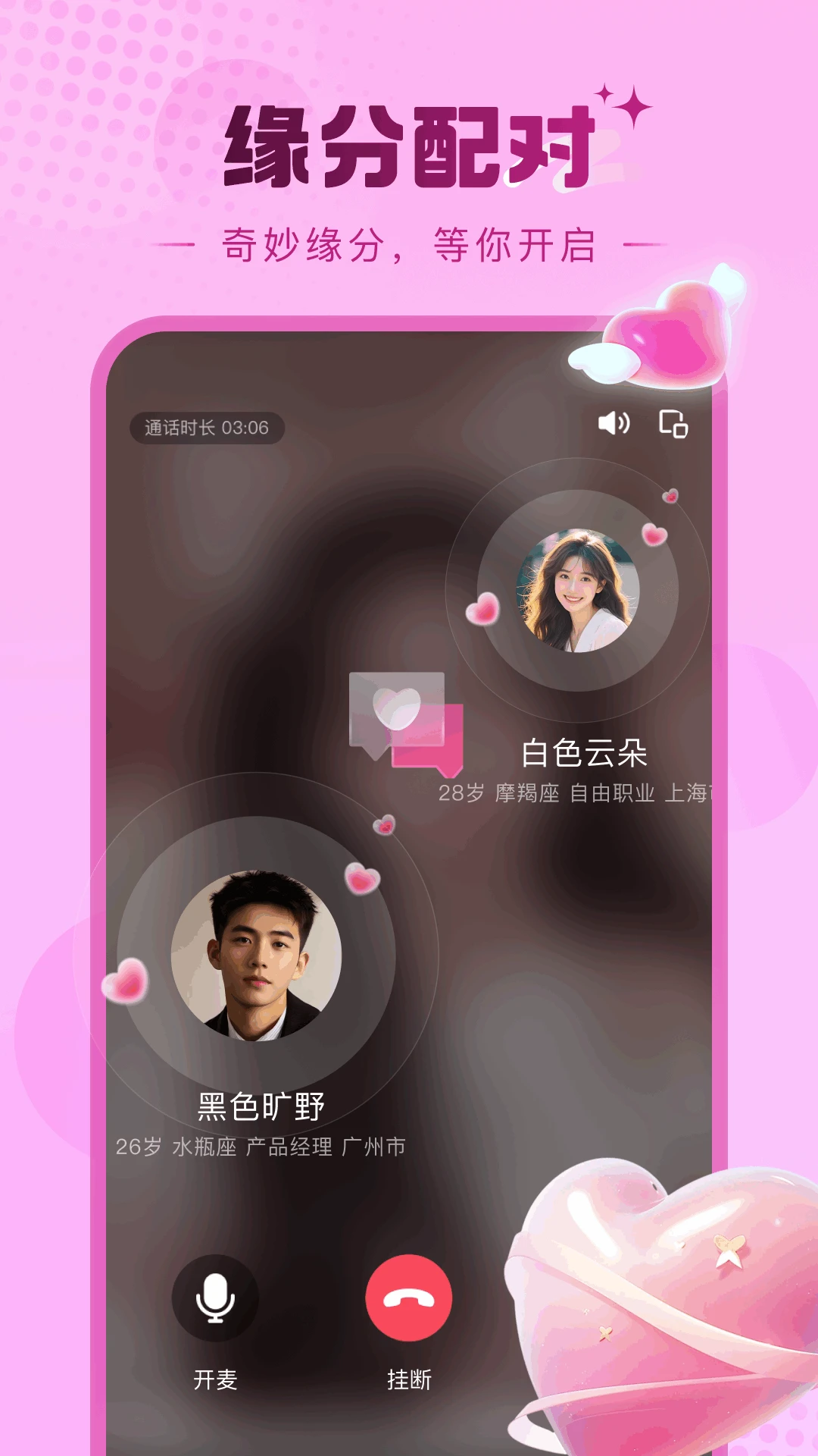 
糖芯logo 最新版