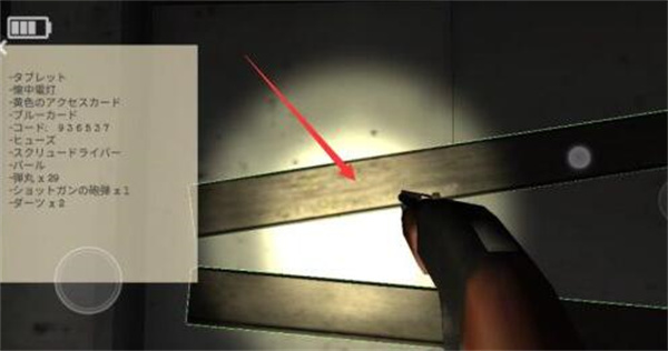 标本零 中文版下载联机最新(图3) 标本零 中文版下载联机最新(图3)