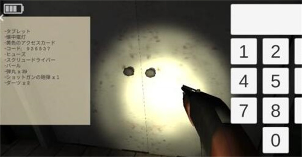 标本零 中文版下载联机最新(图4) 标本零 中文版下载联机最新(图4)