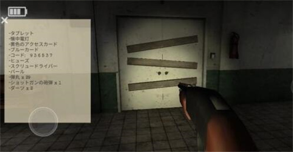 标本零 中文版下载联机最新(图2) 标本零 中文版下载联机最新(图2)