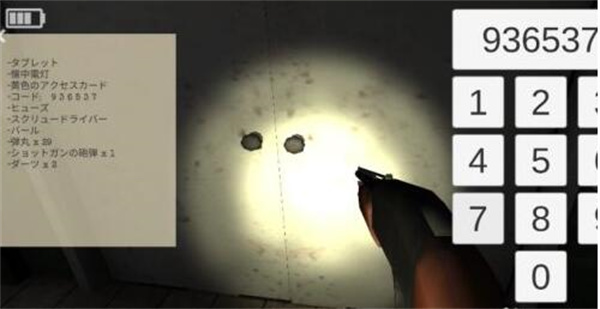 标本零 中文版下载联机最新(图5) 标本零 中文版下载联机最新(图5)