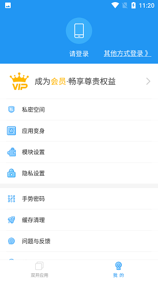 小霸框架 32位官方版