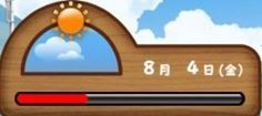 蜡笔小新：我与博士的暑假 安卓版(图3)