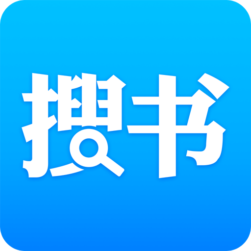 搜书吧 app下载最新版客户端