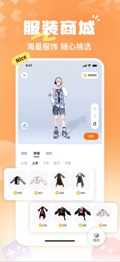 233游戏乐园 免费安装正版(图1)