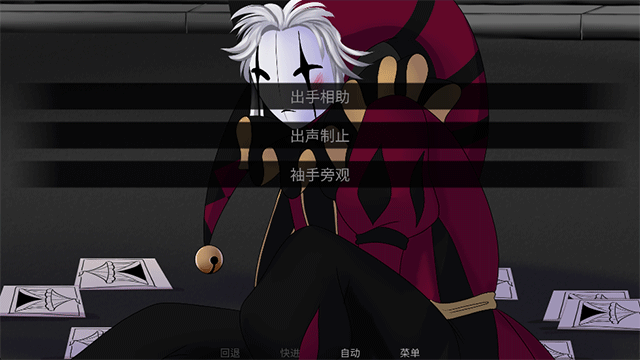 怪胎马戏团 中文正版